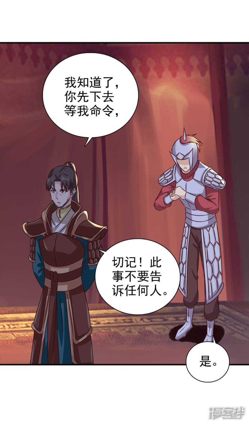 第88话 地道30