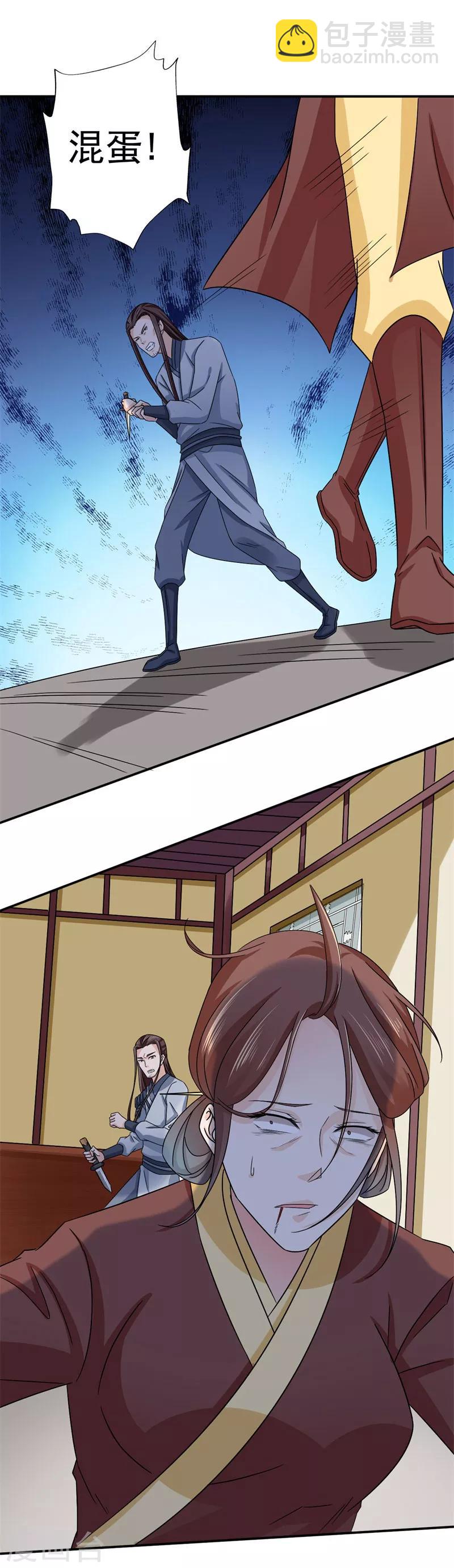 第51话 姑姑，别离开我！4