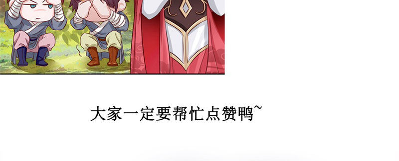 第1话 粮队什么时候来？130