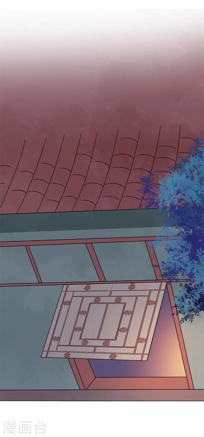 第50话 馄饨面7