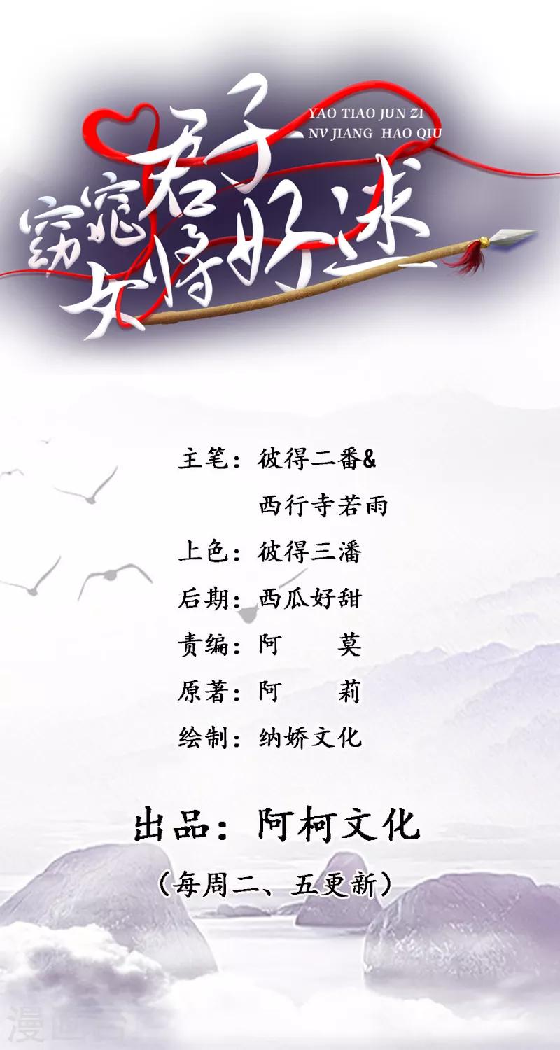第13话 我在这里1