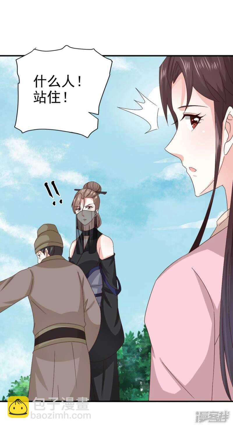 第84话 夜宵里的蒸饼26