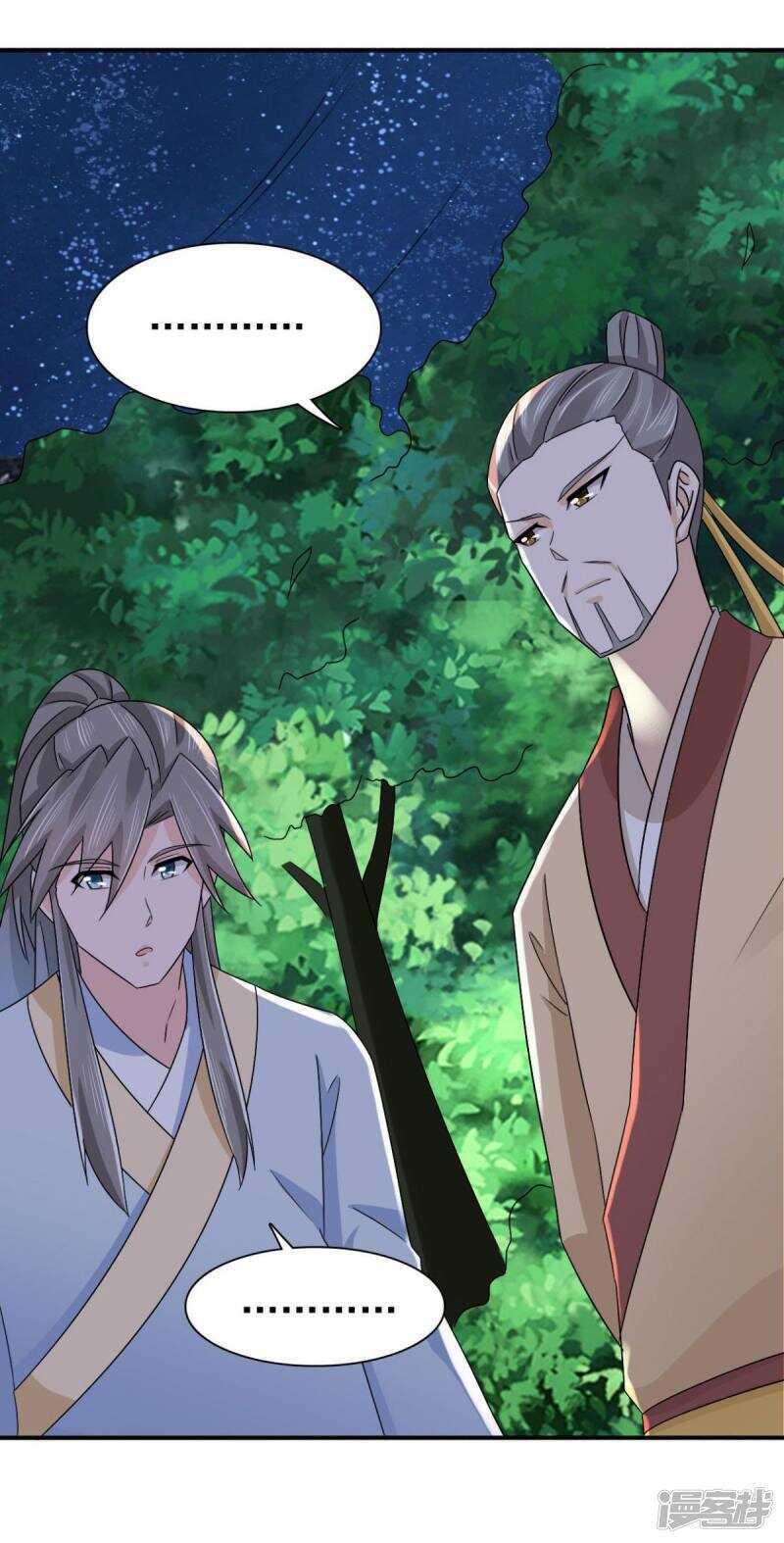 第83话 软禁10