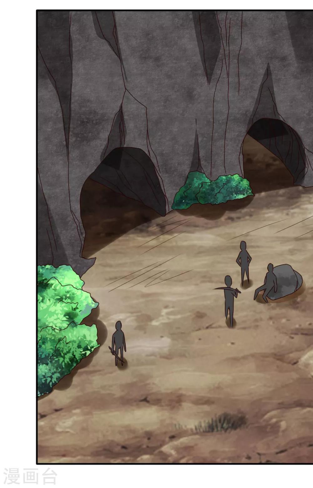第74话 你真漂亮7