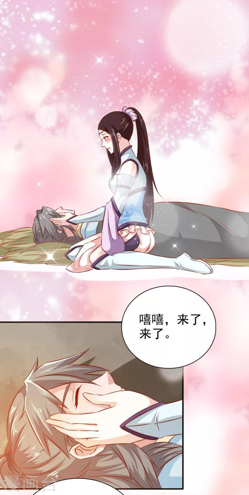 第31话 另有玄机8