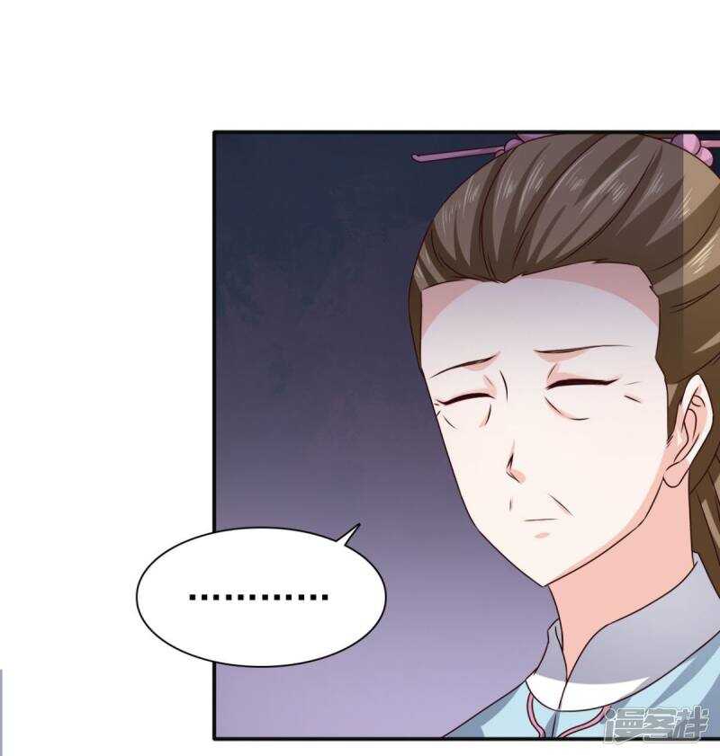 第83话 软禁23
