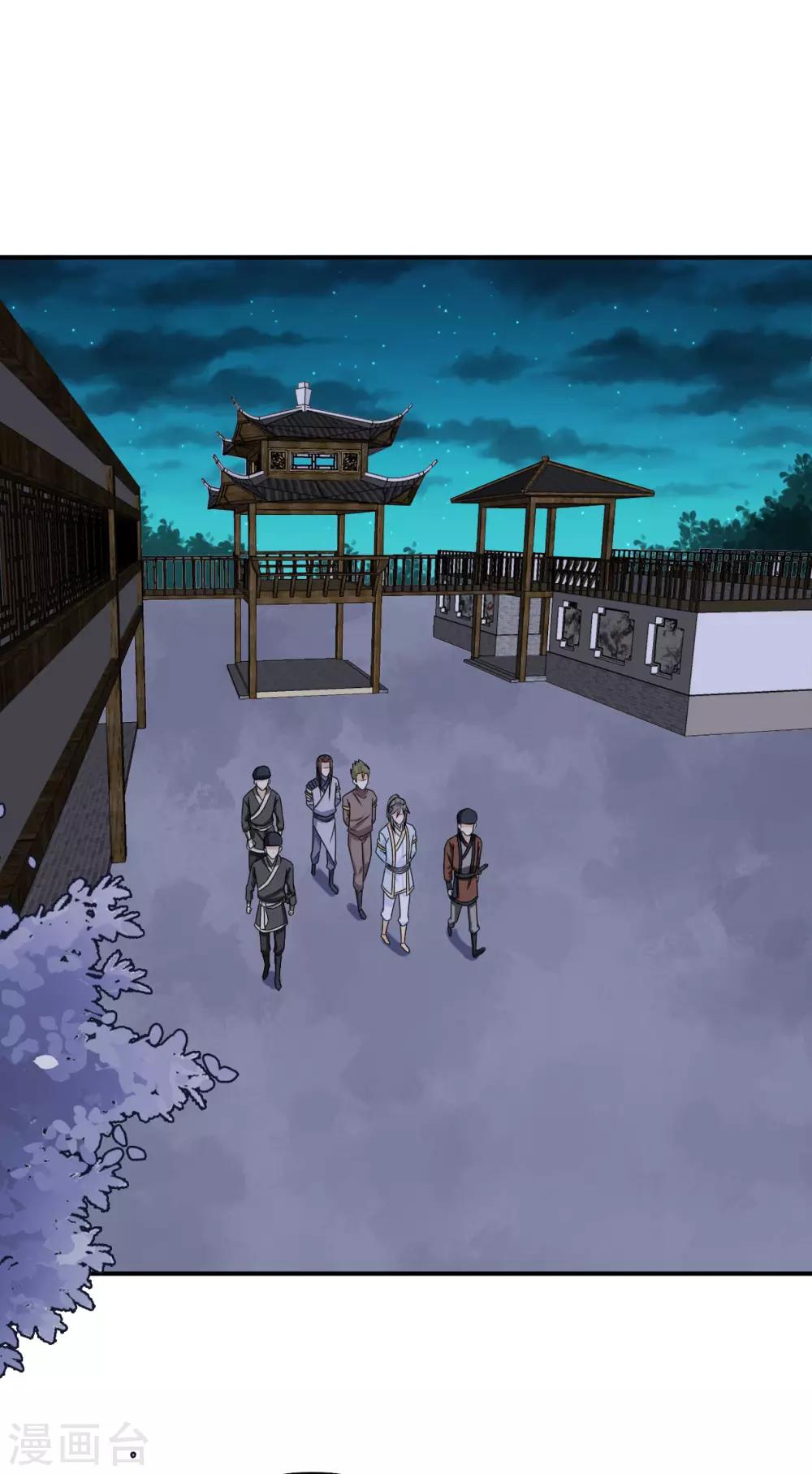 第55话 做鬼也不会放过你22