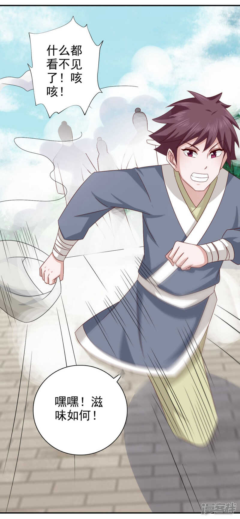 第85话 机会来了！10