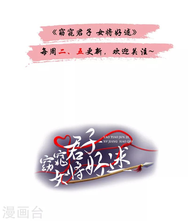 第28话 别捣乱，我在救人19