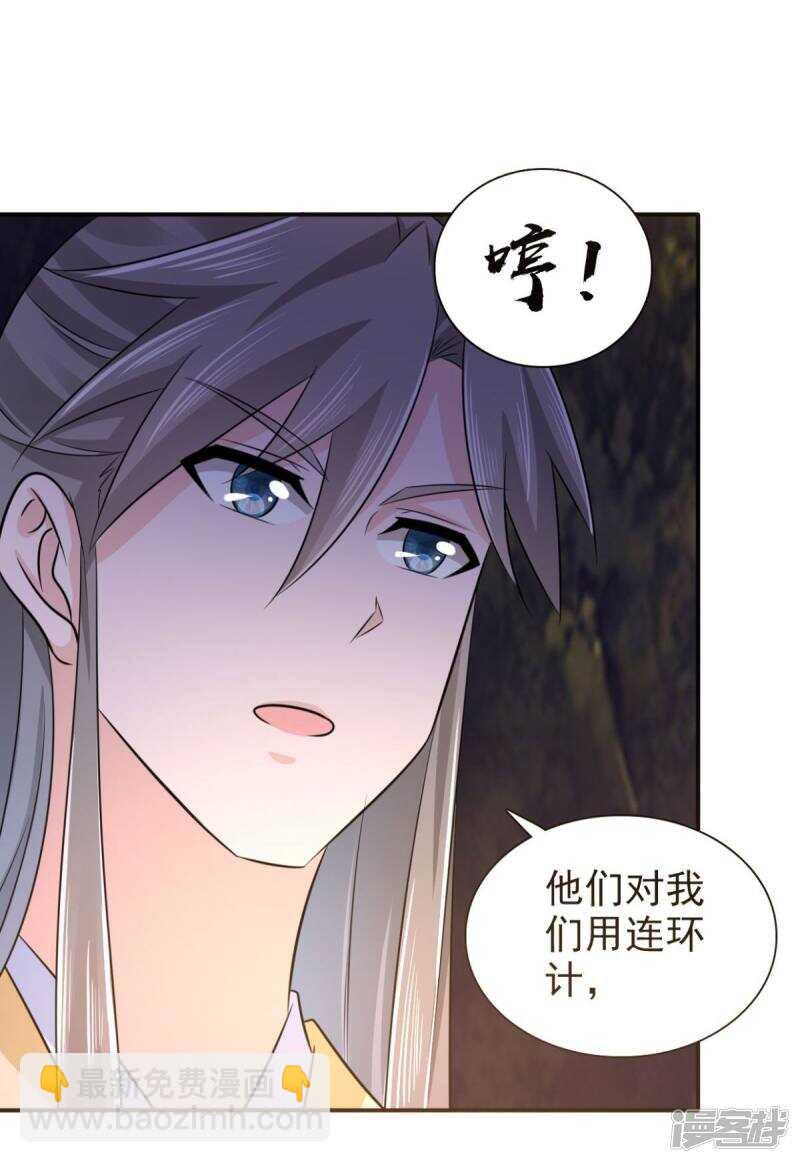 第88话 地道17