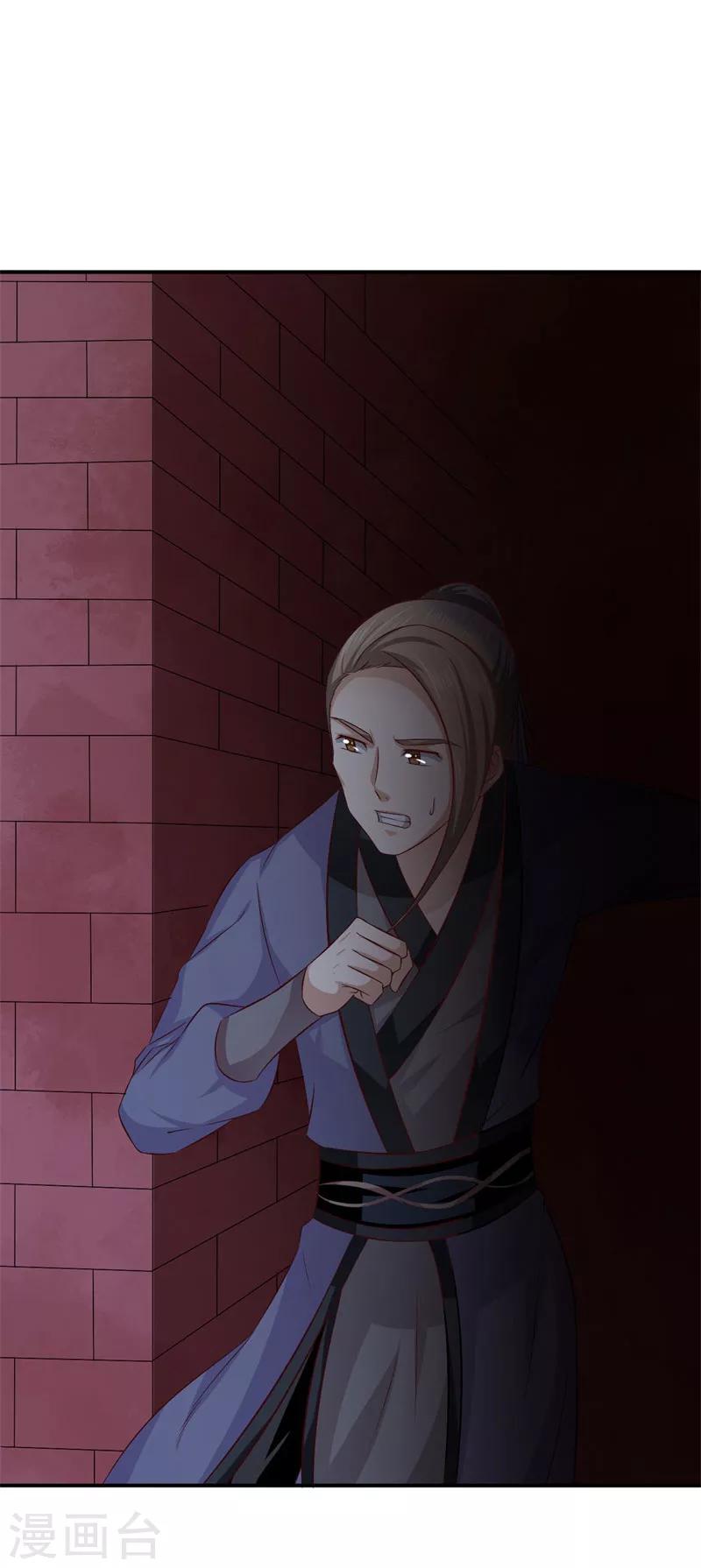 第40话 事情闹大了2