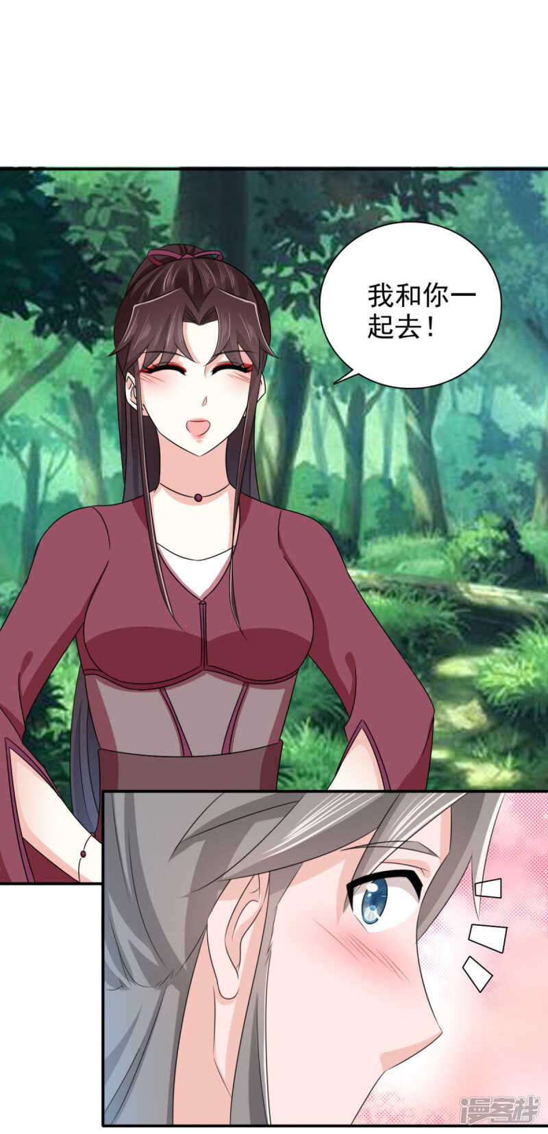 第87话 快点！别逼我动手8