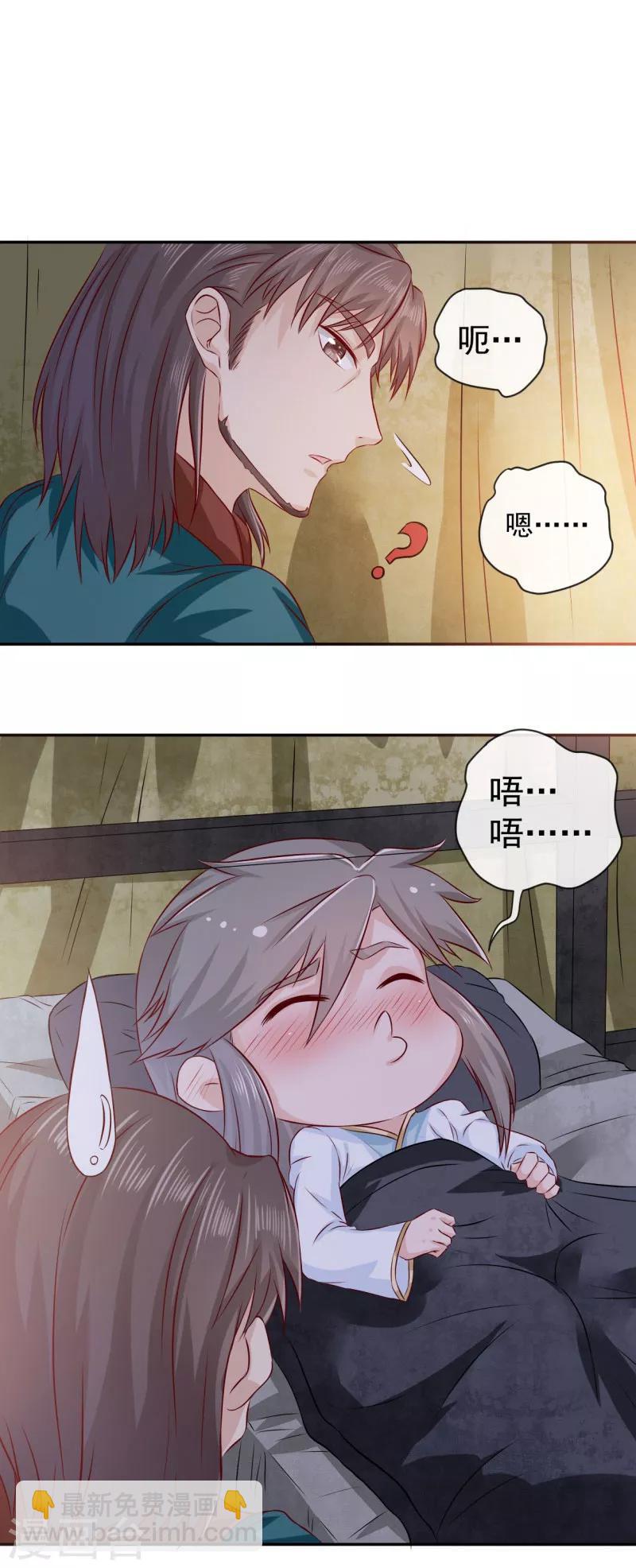 第6话 我讨厌你15