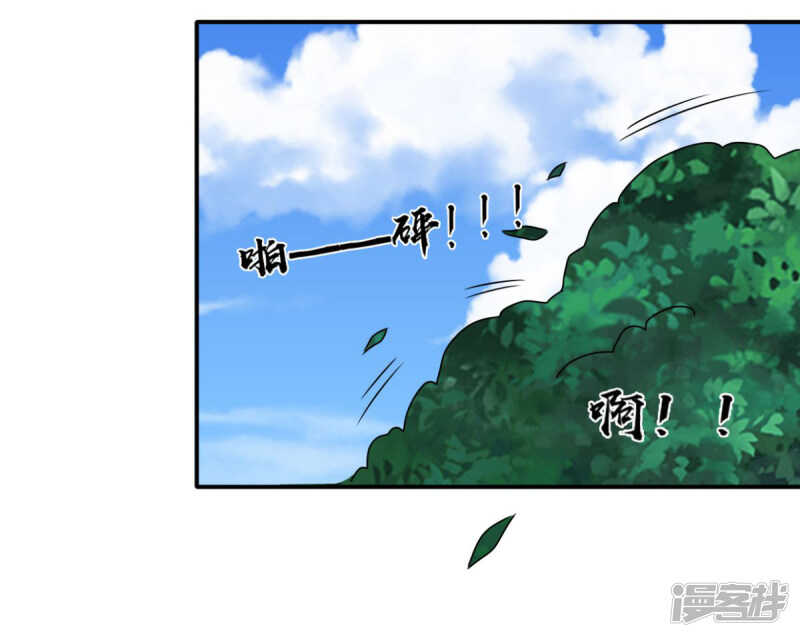 第87话 快点！别逼我动手17