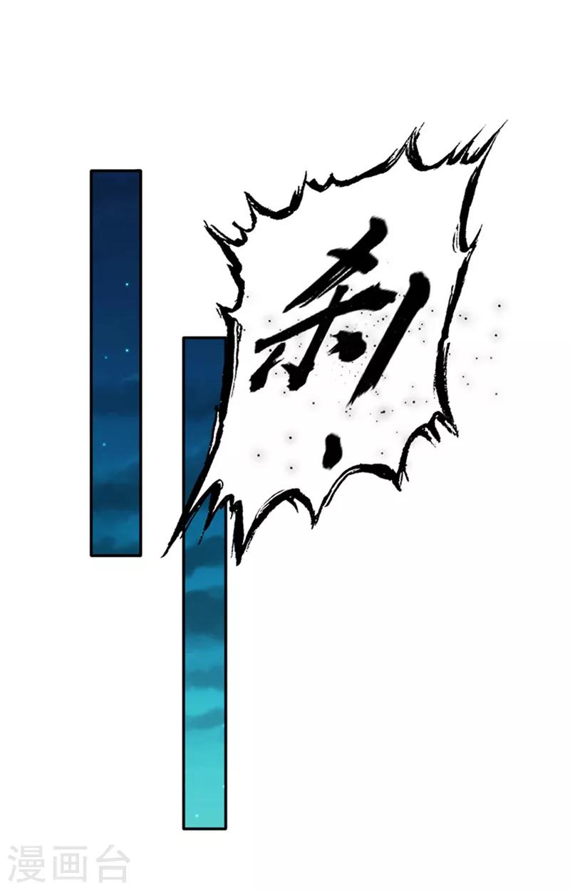 第52话 兄弟们，动手！23