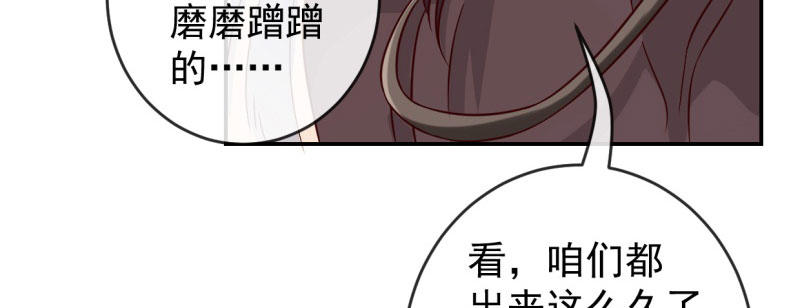 第1话 粮队什么时候来？89