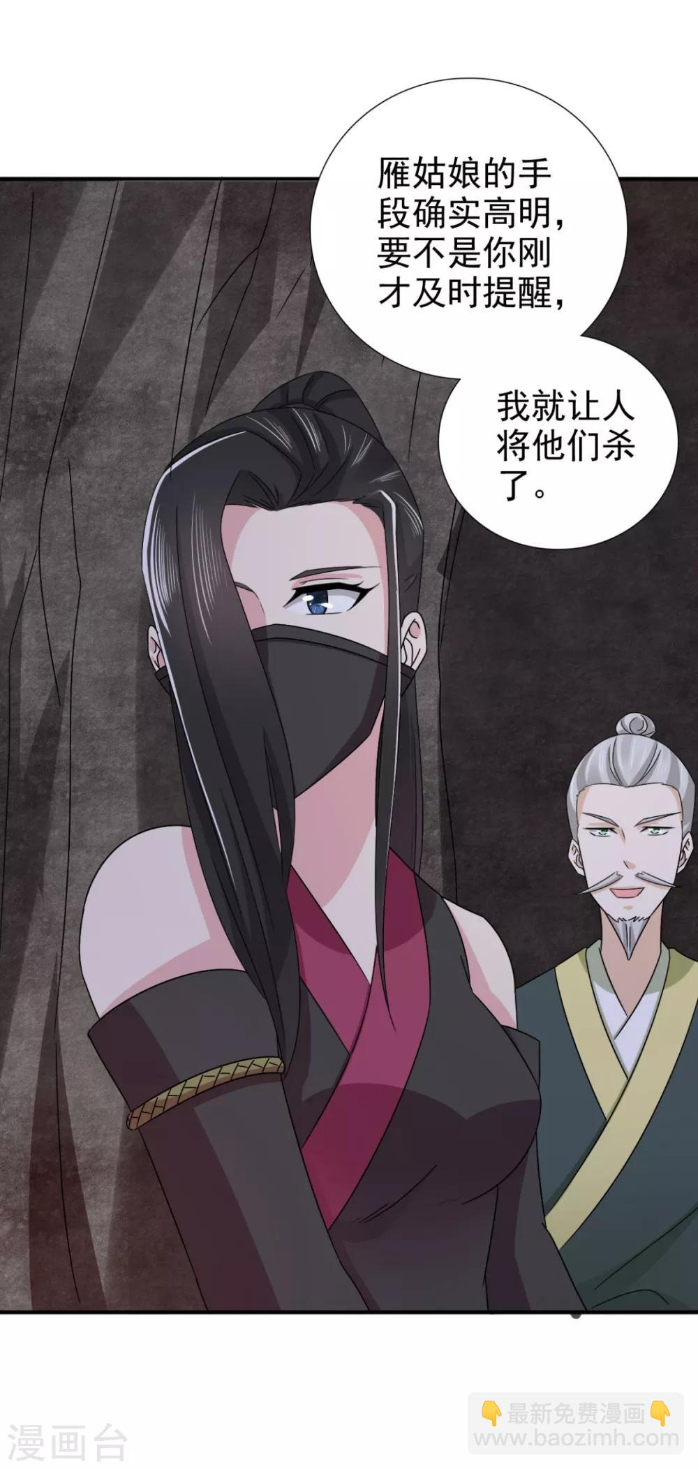 第75话 直男是什么？5