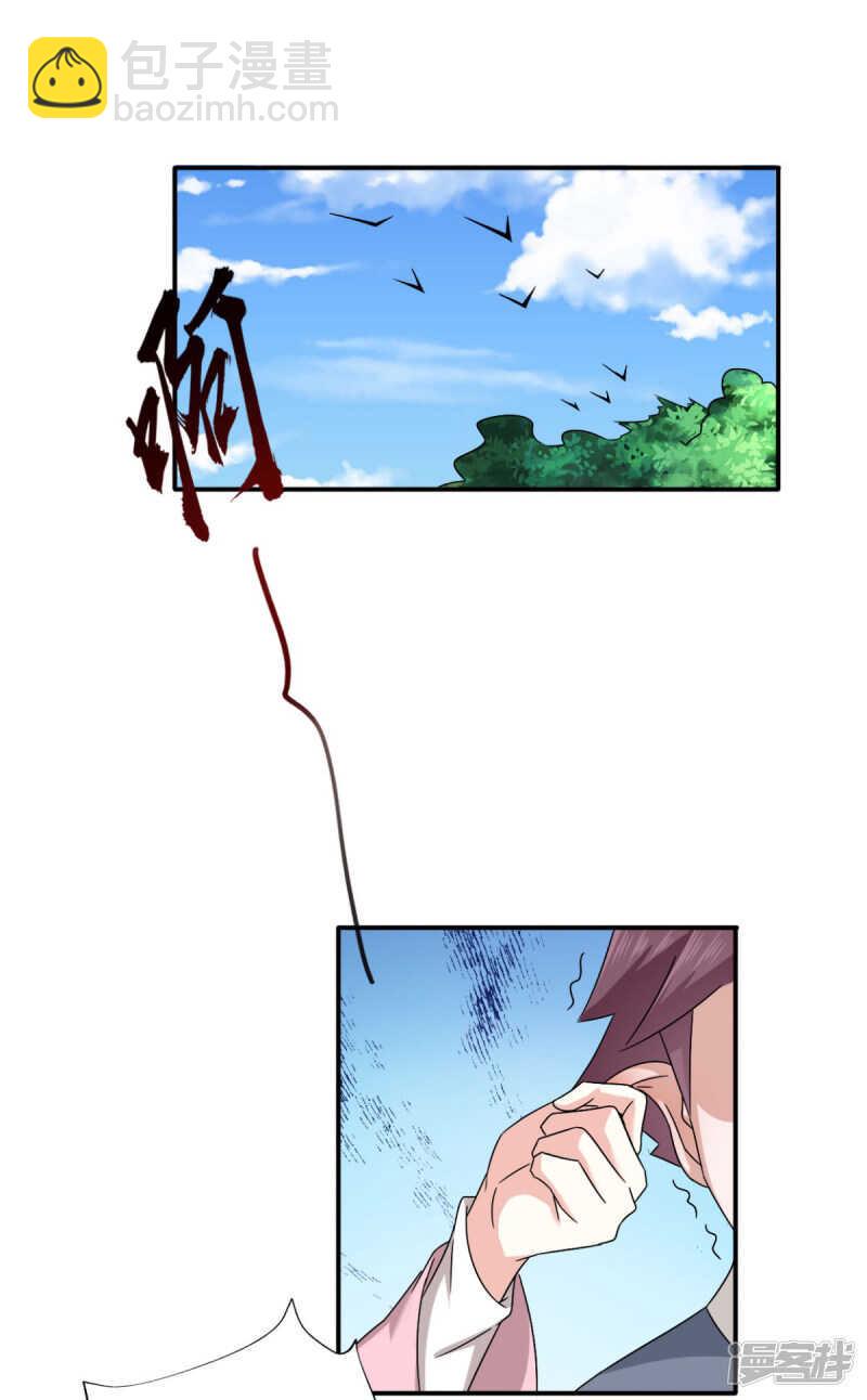 第85话 机会来了！21