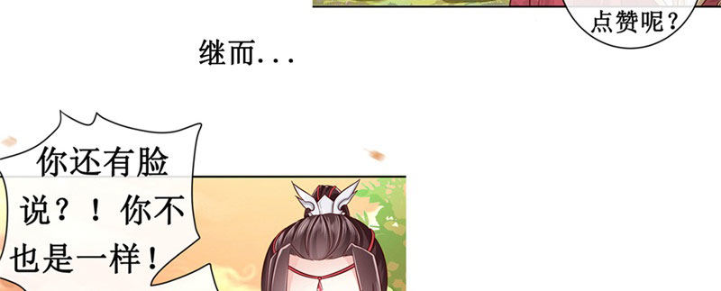 第1话 粮队什么时候来？128