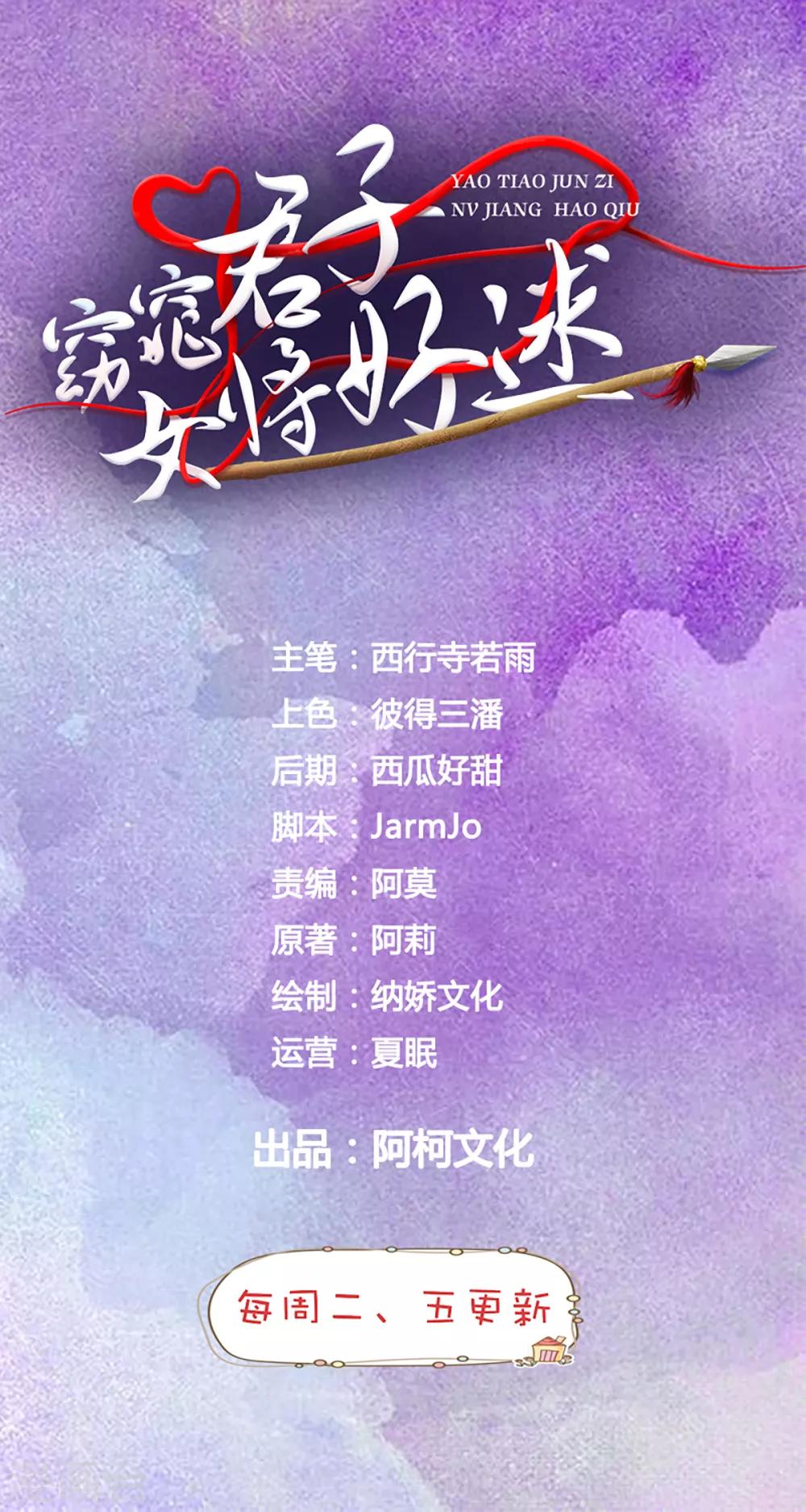 第67话 不如早早解脱0