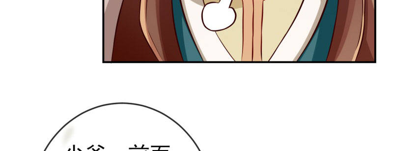 第1话 粮队什么时候来？101