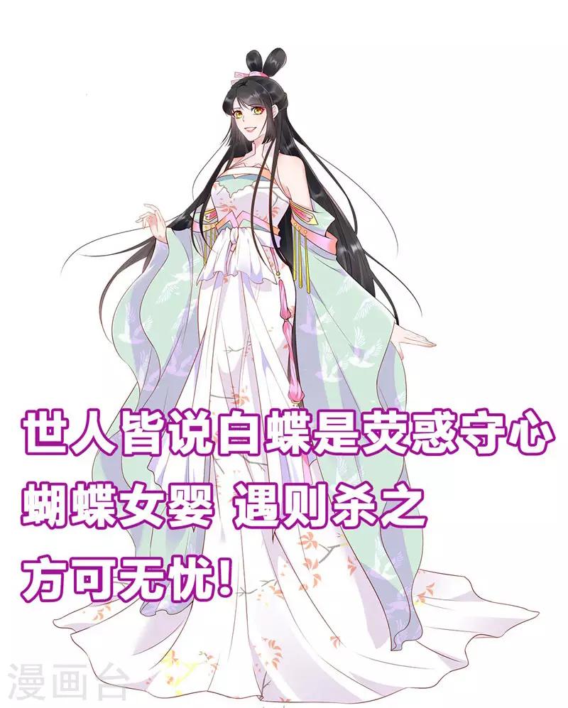 第42话 这可如何是好19