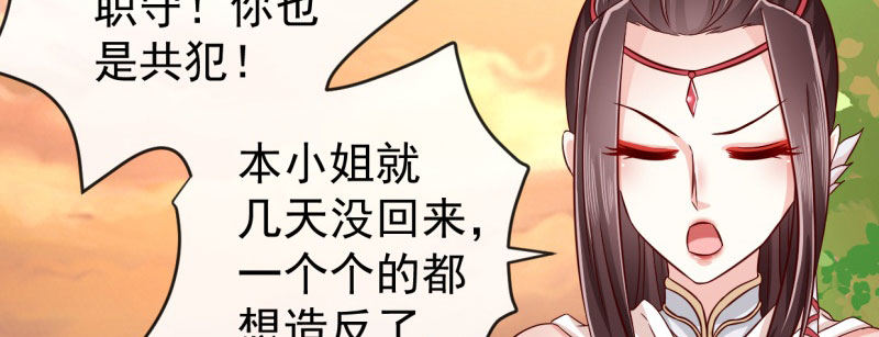 第1话 粮队什么时候来？62