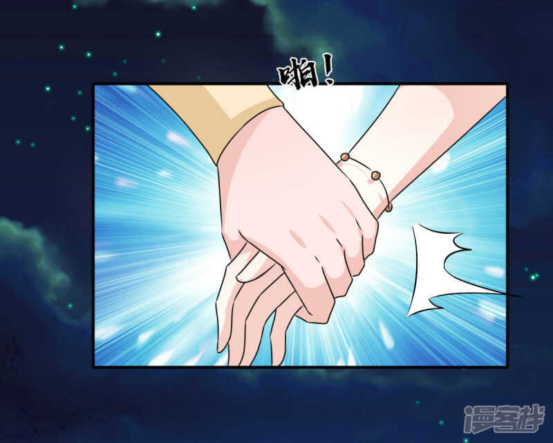 第89话 还是我的颖儿最可靠10