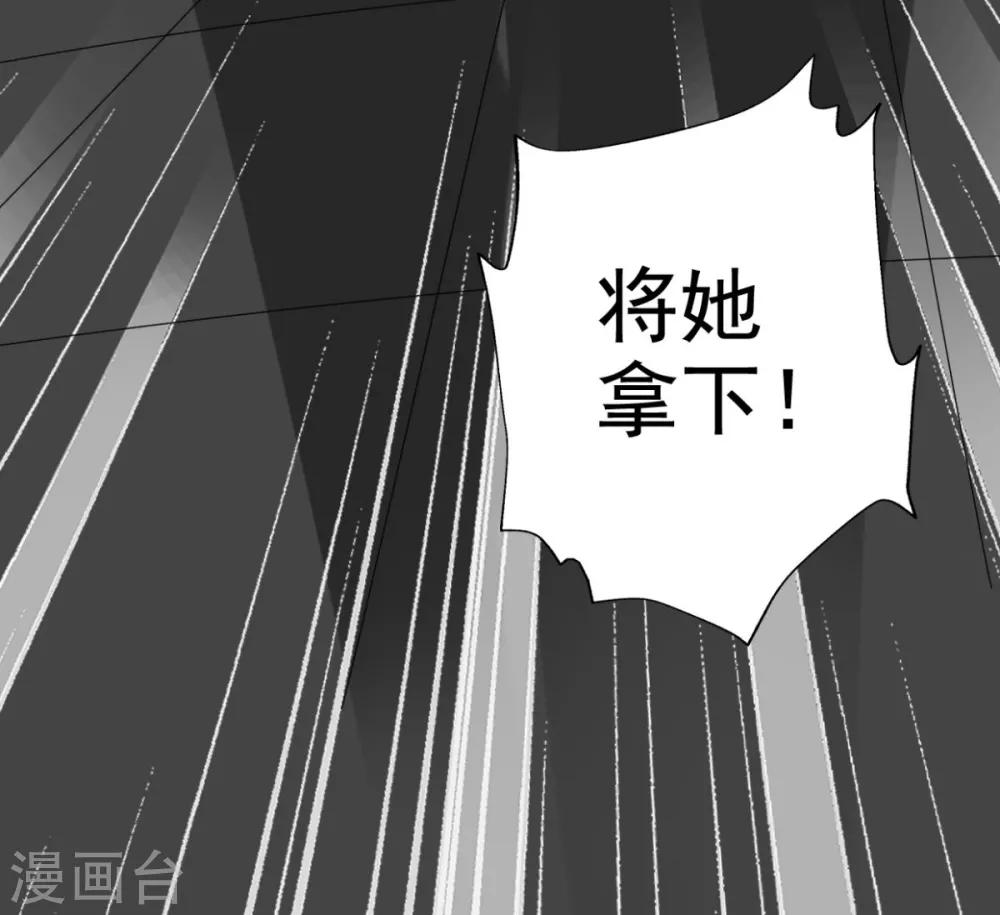 第77话 她对我是真心的！5