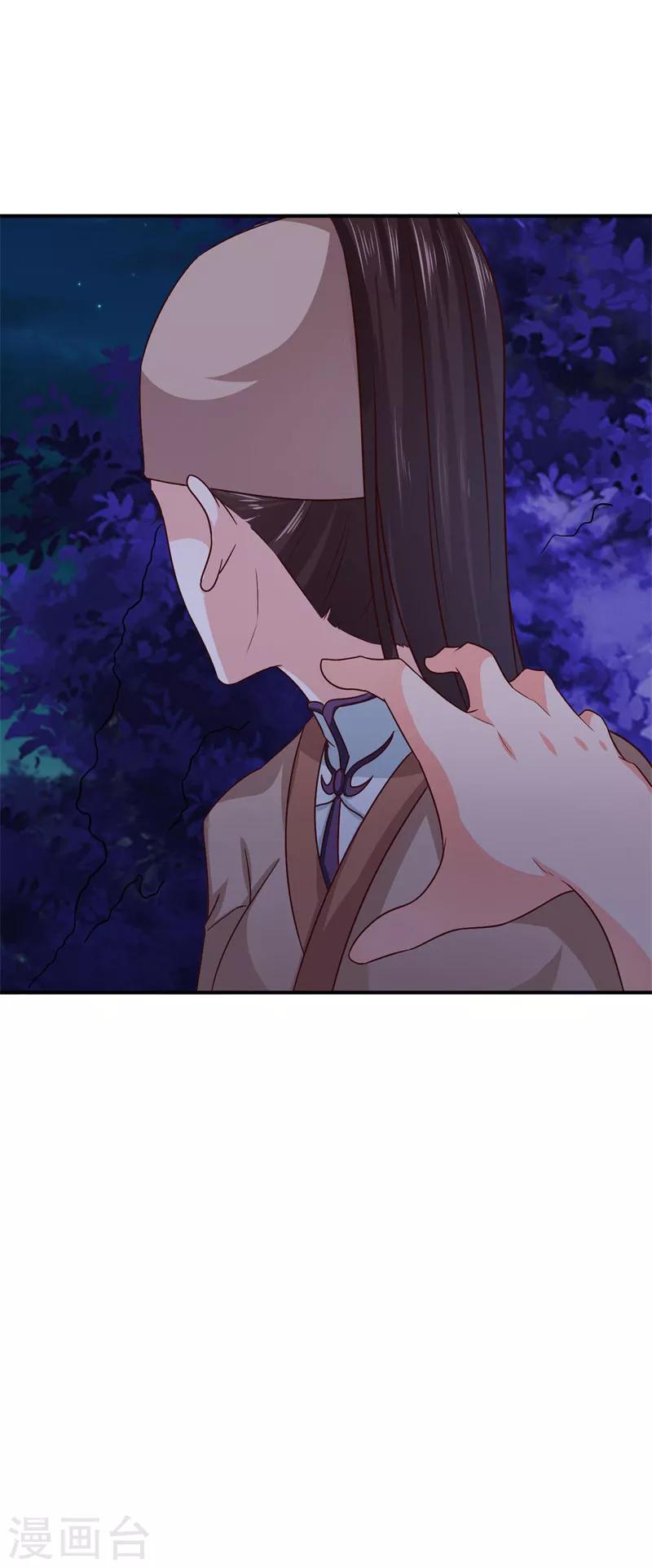 第41话 情况不妙14