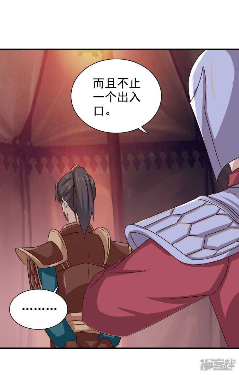 第88话 地道27