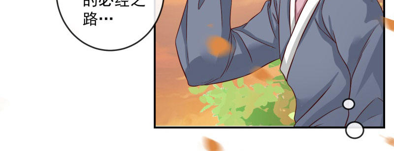 第1话 粮队什么时候来？47