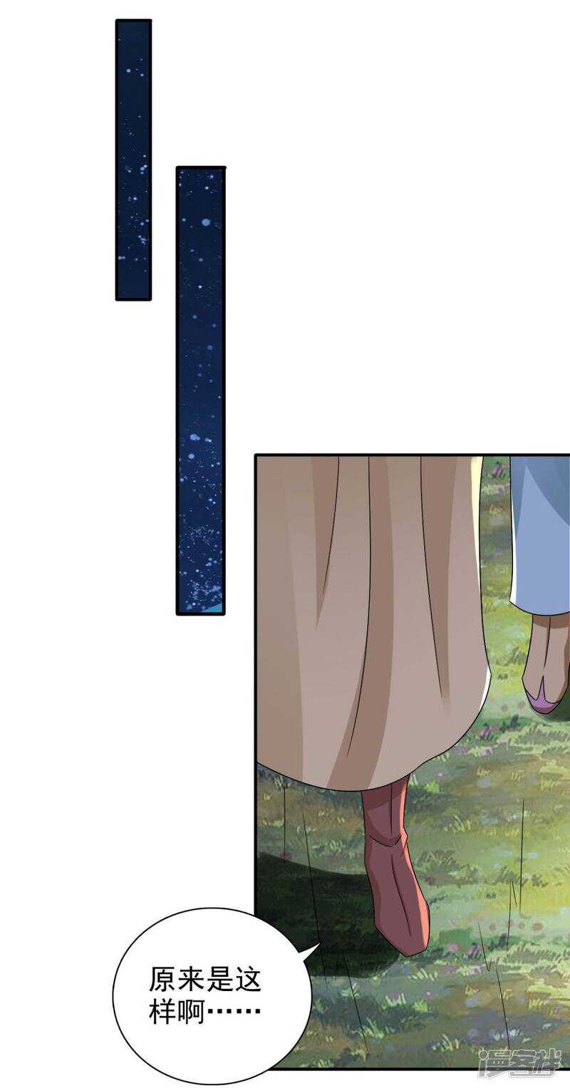 第83话 软禁11