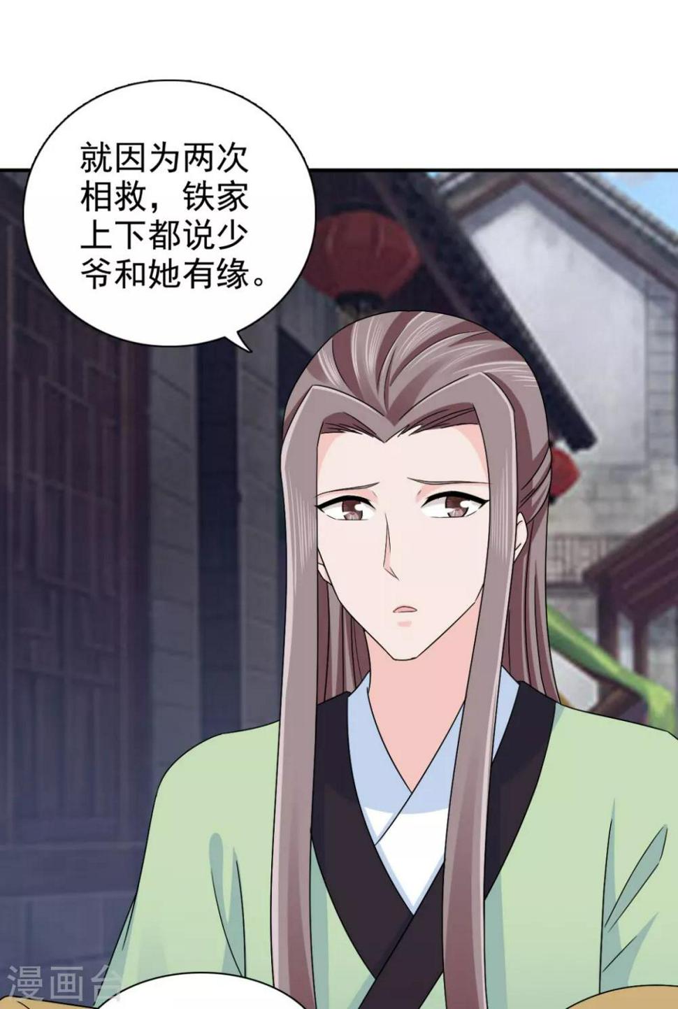 第71话 糟糕，颖儿有危险！2