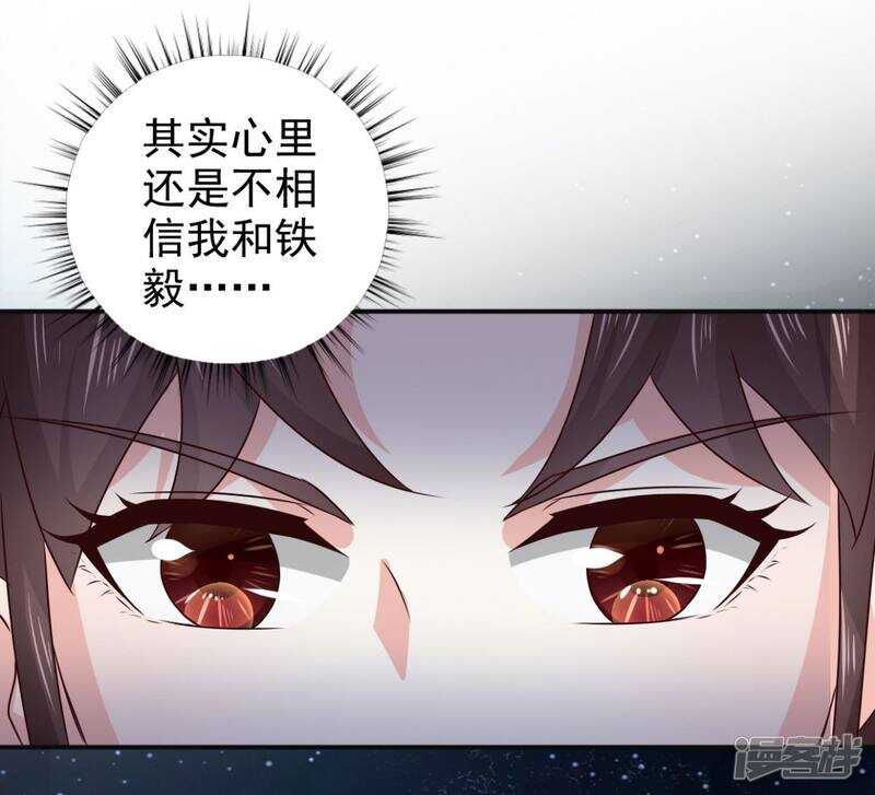 第83话 软禁25