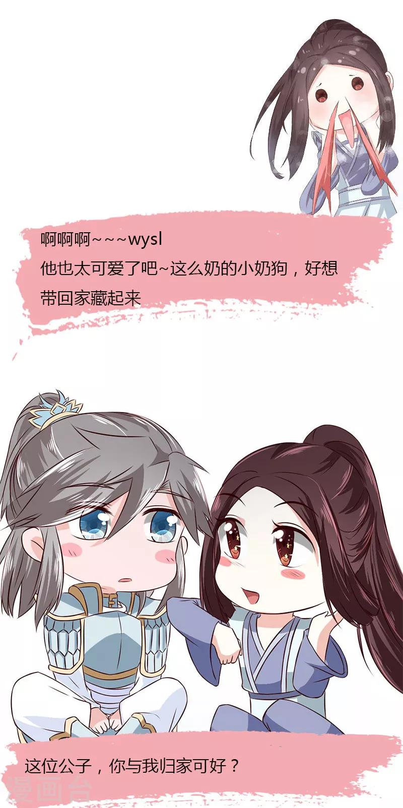 第15话 你干嘛！24