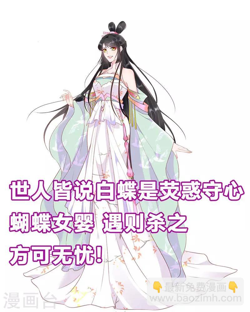 第41话 情况不妙18
