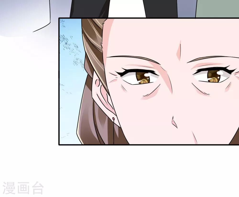 第76话 这个臭小子15