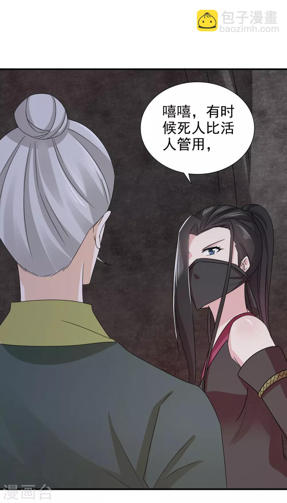 第75话 直男是什么？6