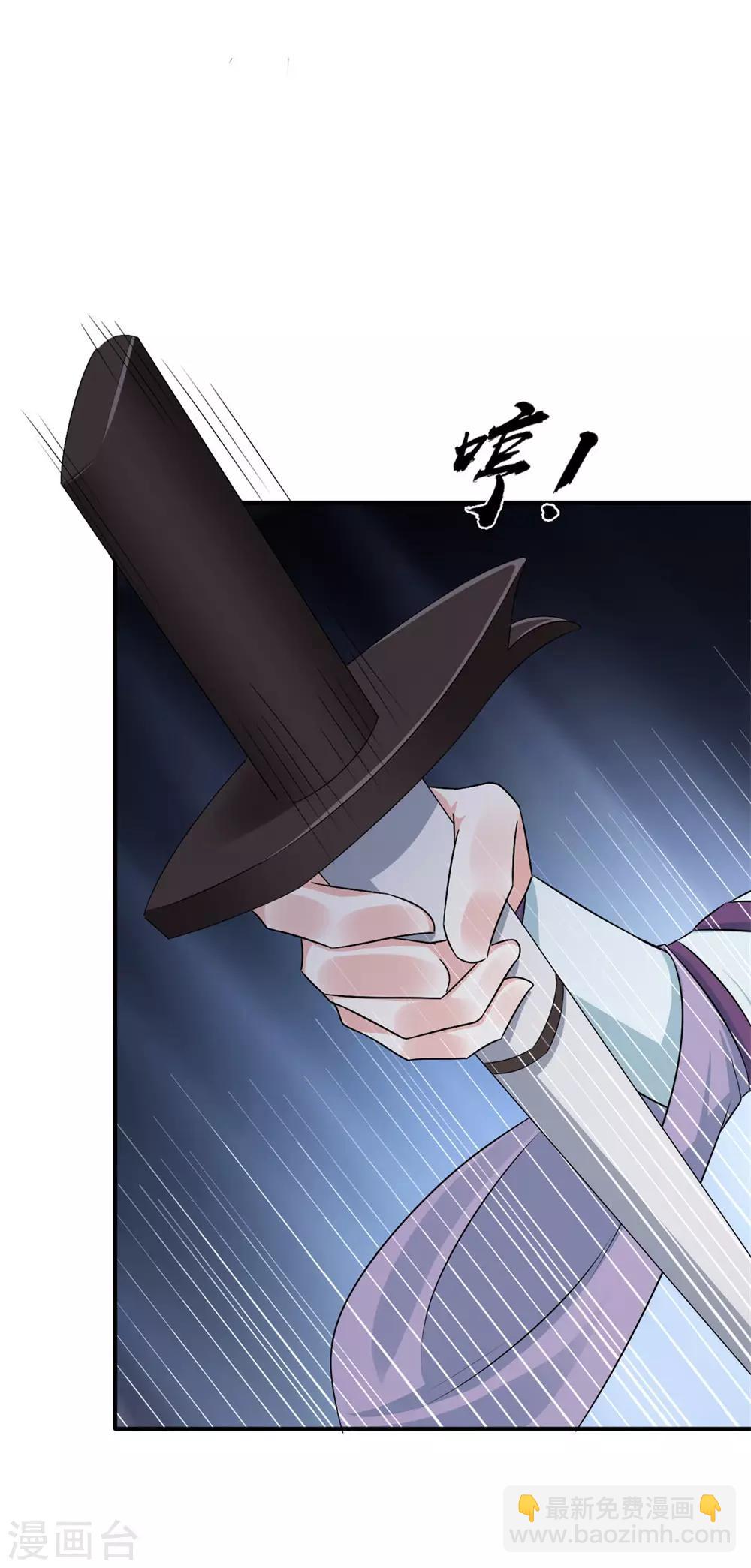 第57话 快下决断吧18