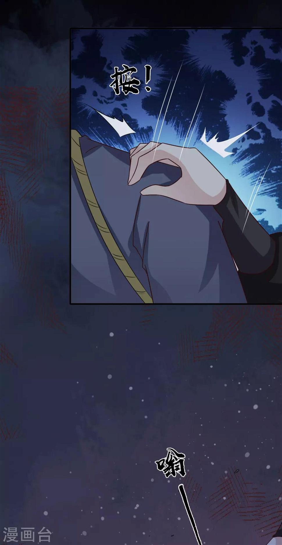 第55话 做鬼也不会放过你13