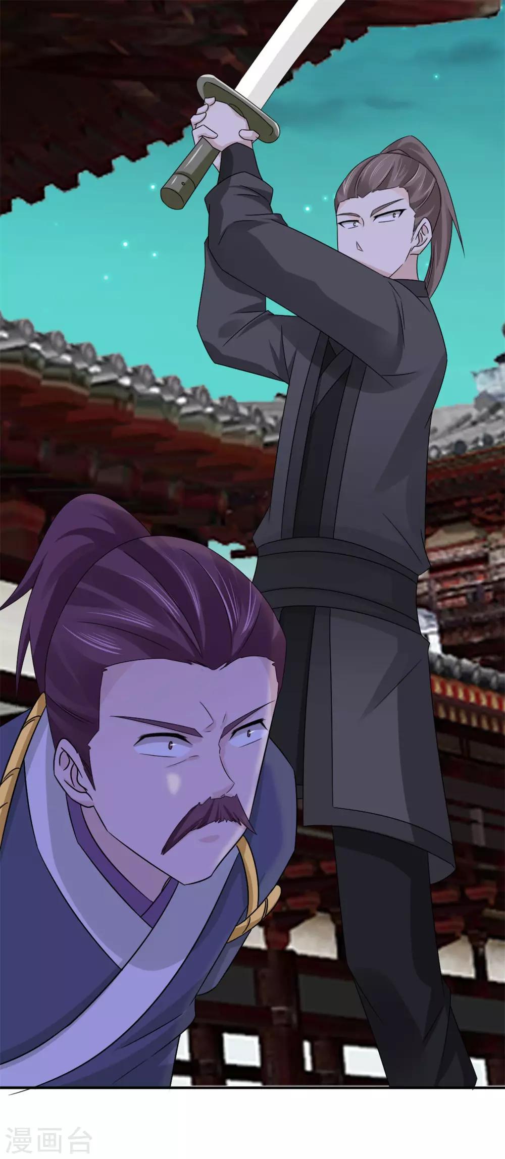 第56话 好大的手笔17