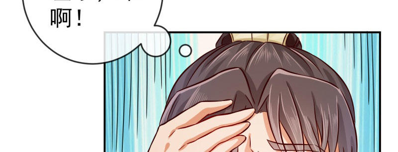 第1话 粮队什么时候来？99