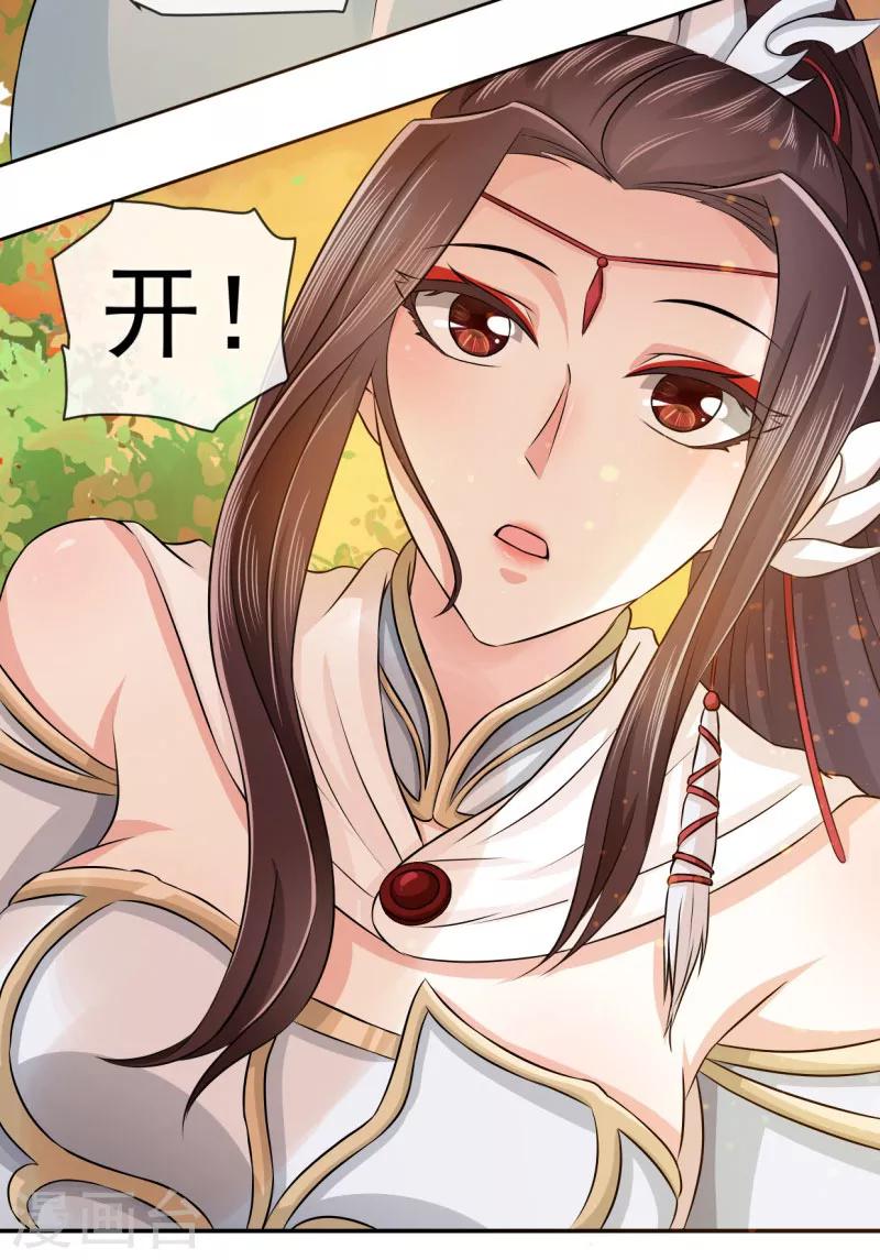 第3话 白马王子17