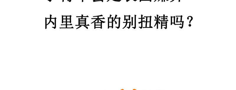 序章33