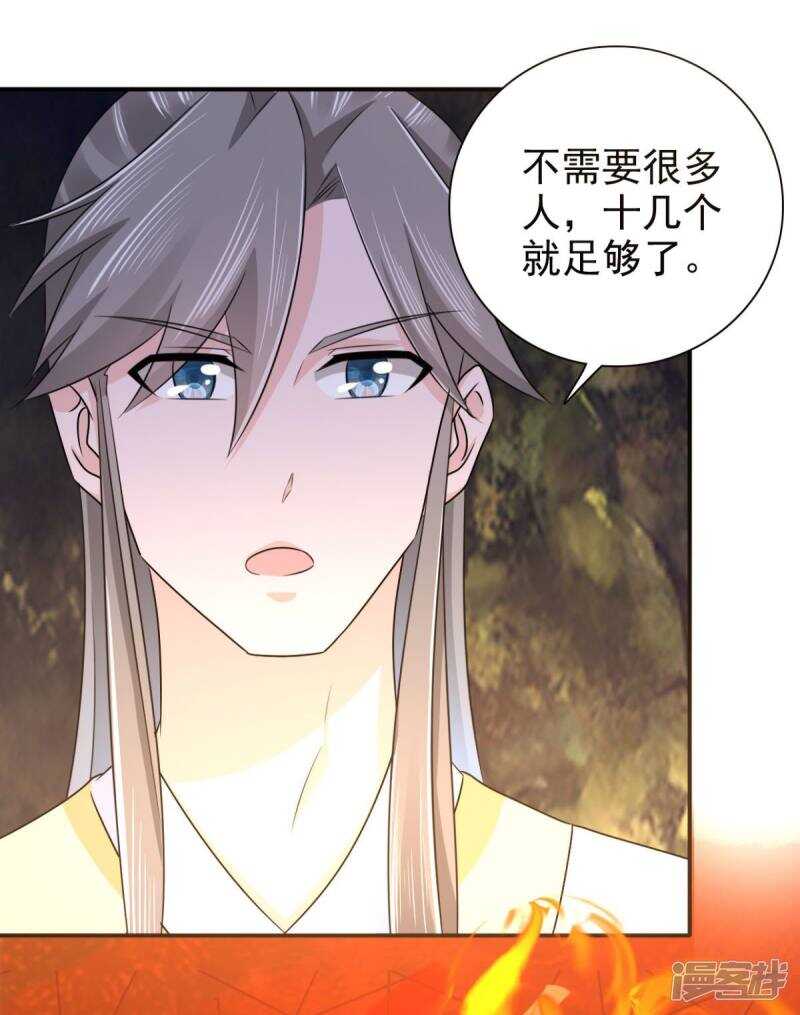 第88话 地道12