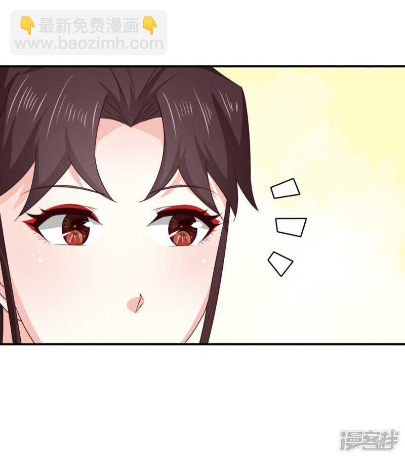 第87话 快点！别逼我动手1