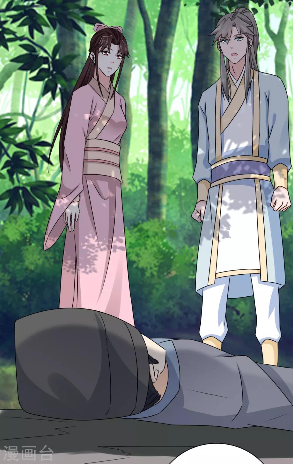 第73话 碰巧是几个意思？18