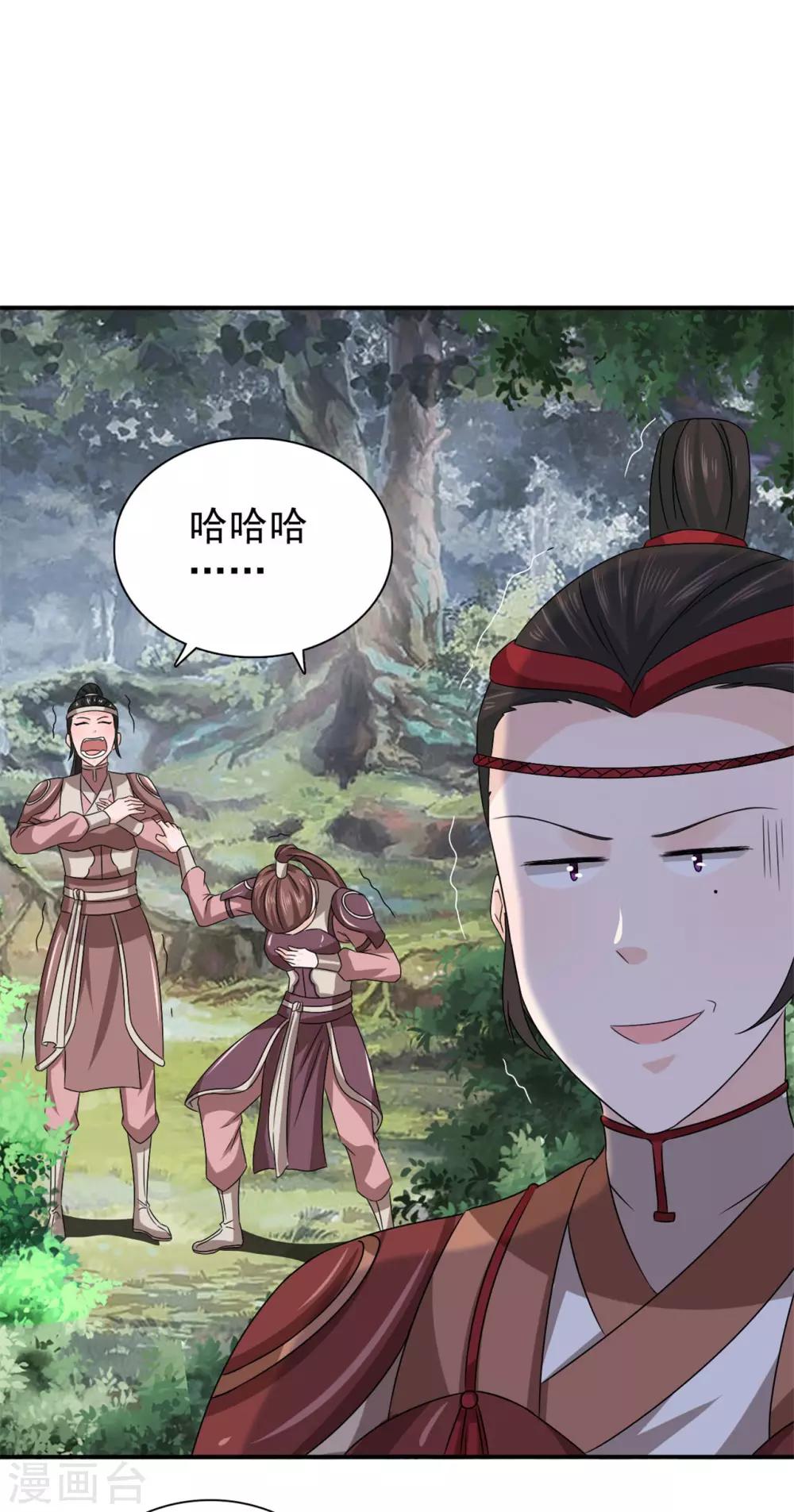 第65话 私定终身18