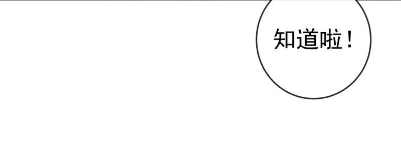第1话 粮队什么时候来？104